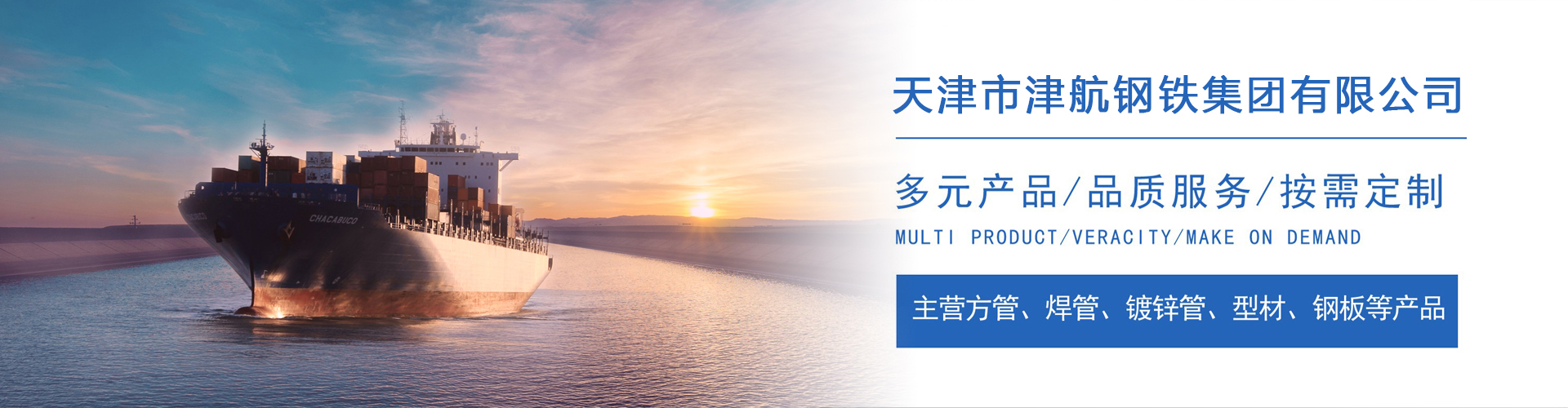 苏尼特左关于我们